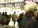 Auslandspraktikum Japan