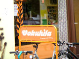 GLS Umgebung